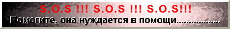 Помогите!!!